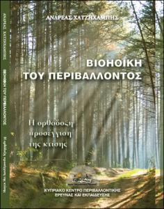 κα τουσ επιτρζπει να βρίςκουν τισ πλθροφορίεσ που επικυμοφν.
