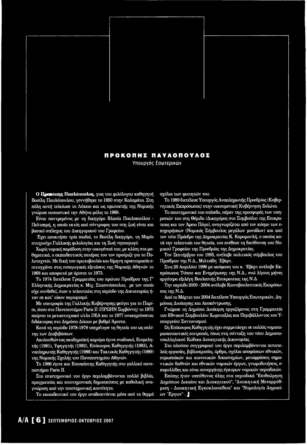 Γνωριμίες ιστοσελίδες για παχουλός παιδιά