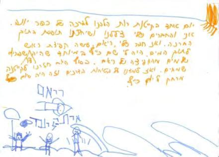 חיי ילדיהם היום- בעקבות תכנית סיפורי הילדיד ושה חובה ילדים ואימהותיהם השערת המעקר ההתערבות שיפור יחול משתתפיפ בי התפתחות שפה 5 הליך בשתי מכון העברתבמחח משימות: שחחור "הדיד") מפגש הדרכה ע היכרות