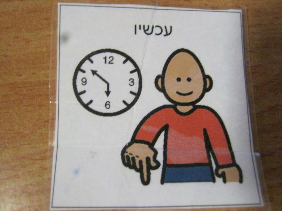 הרגיל ההשערה להתנהגות רגישה באוטיזם נע בין שנה ל שנים עם ממוצע 58 שנים פרטני עם ילד פי בחירתן בגילאי ותוך שגרת היום בגן היא -5 הגיל המדריכה את ניתחה הסרטונים סולמות פי האם Emde,RN Robinson,J )סולם
