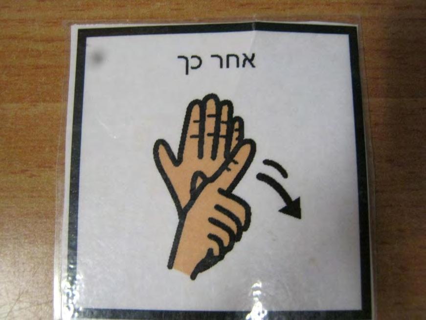 הסרטונים הרגישה להתנהגויות -6 לאחר לנהוג התנהגות כל קטע ברגישות לקרוא את הסימנים שניסה הילד דרכי התנהגות ופתרונות תכנית ההדרכה החדשה המותאמת בהדרכת צוותי הסיוע, המתואר החיחוח להיות ערריים ללליבוב