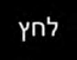 al, כלים רווחה רגשית ) :(well being המידה שבה תופס האדם את האיכות הכוללת חייו כחיובית ורצויה תהליך התאמת ההושבה כלל : א הכרות ומיפוי צרכים ב חשיבה ותכנון ג