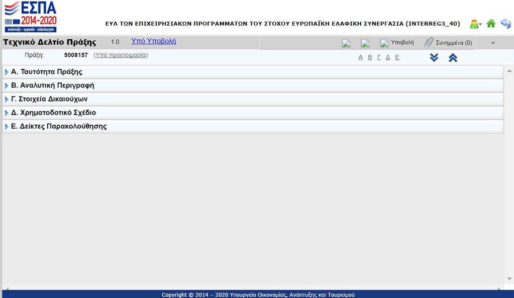 Εικόνα 50