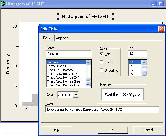MINITAB15 μπορούμε να γράψουμε στα