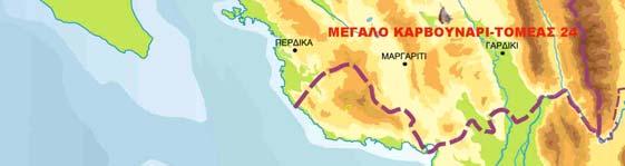 Πρόκειται για μια σχετικά επίπεδη, ορθογώνιου σχήματος έκταση με ανατολικόδυτικό προσανατολισμό, ένα πλάτωμα, διαστάσεων 2 επί 0,3 χλμ. περίπου, το οποίο ορίζεται στα βόρεια από το όρος Γκορίλα (υψ.