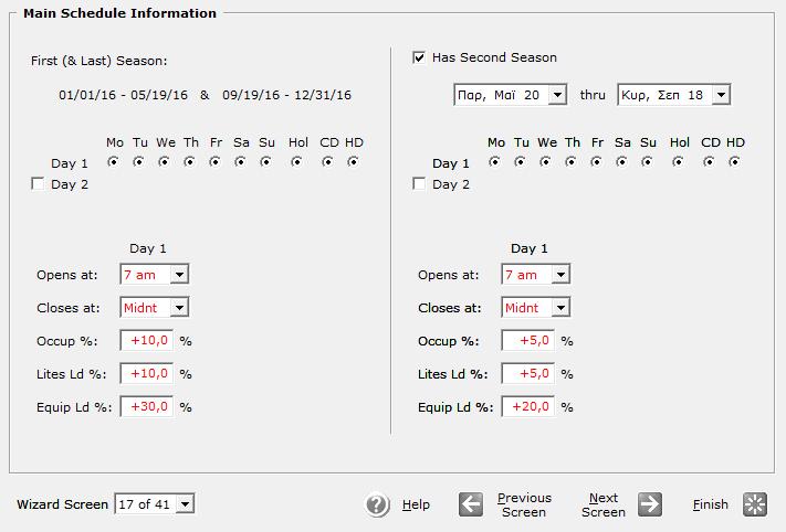 Βήμα 5 ο : Main Schedule Information Χρονοδιάγραμμα λειτουργίας κτηρίου First and Last Season : Στο πεδίο αυτό αναφέρεται ή περίοδος λειτουργίας του κτηρίου η οποία τίθεται από 1/1/2016-19/5/2016 και