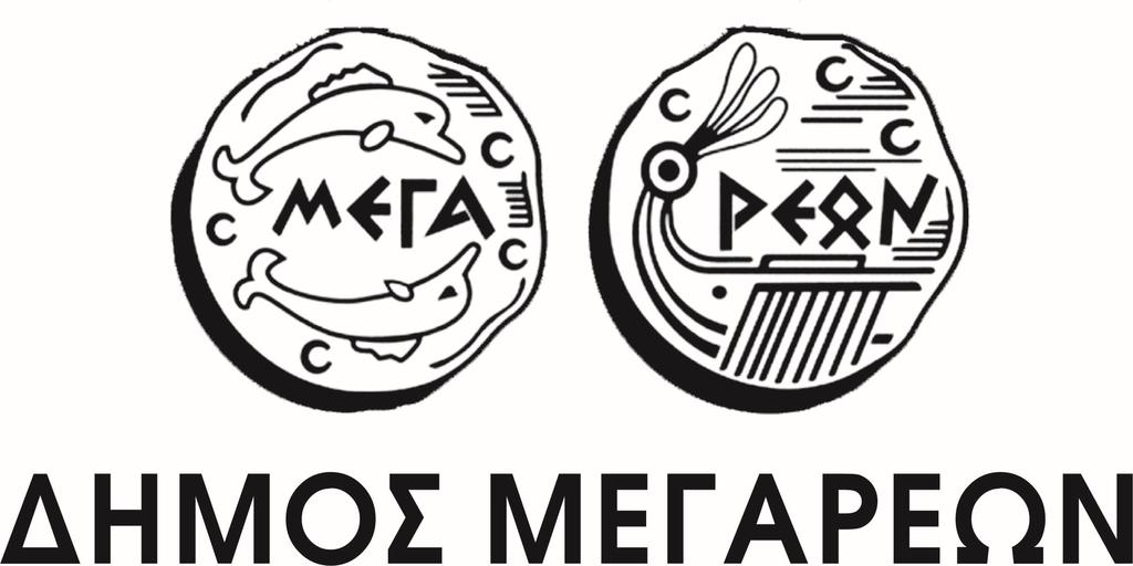 ΔΙΕΥΘΥΝΣΗ ΚΟΙΝΩΝΙΚΗΣ ΠΡΟΣΤΑΣΙΑΣ, ΠΑΙΔΕΙΑΣ, ΑΠΑΣΧΟΛΗΣΗΣ, ΠΟΛΙΤΙΣΜΟΥ & ΤΟΥΡΙΣΜΟΥ ΚΕΝΤΡΟΥ ΚΟΙΝΟΤΗΤΑΣ ΜΕ ΠΑΡΑΡΤΗΜΑ ΡΟΜΑ ΔΗΜΟΥ ΜΕΓΑΡΕΩΝ ΣΕΠΤΕΜΒΡΙΟΣ 2017 Περιεχόμενα Προοίμιο.