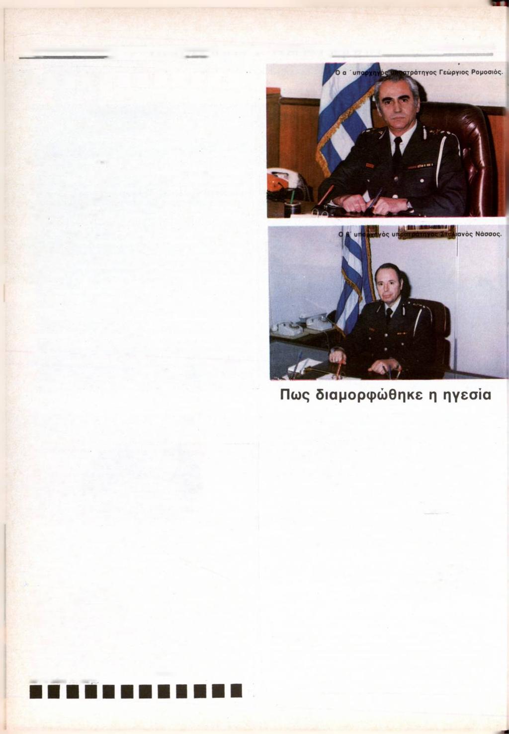 Δραστηριότητα Αγορανομίας Πειραιά Η Υποδ/νση Αγορανομίας Πειραιά στον απολογισμό του έργου της, για το μήνα Μάρτη τρέχοντος έτους παρουσιάζει την παρακάτω δραστηριότητα. Έλεγξε 5.