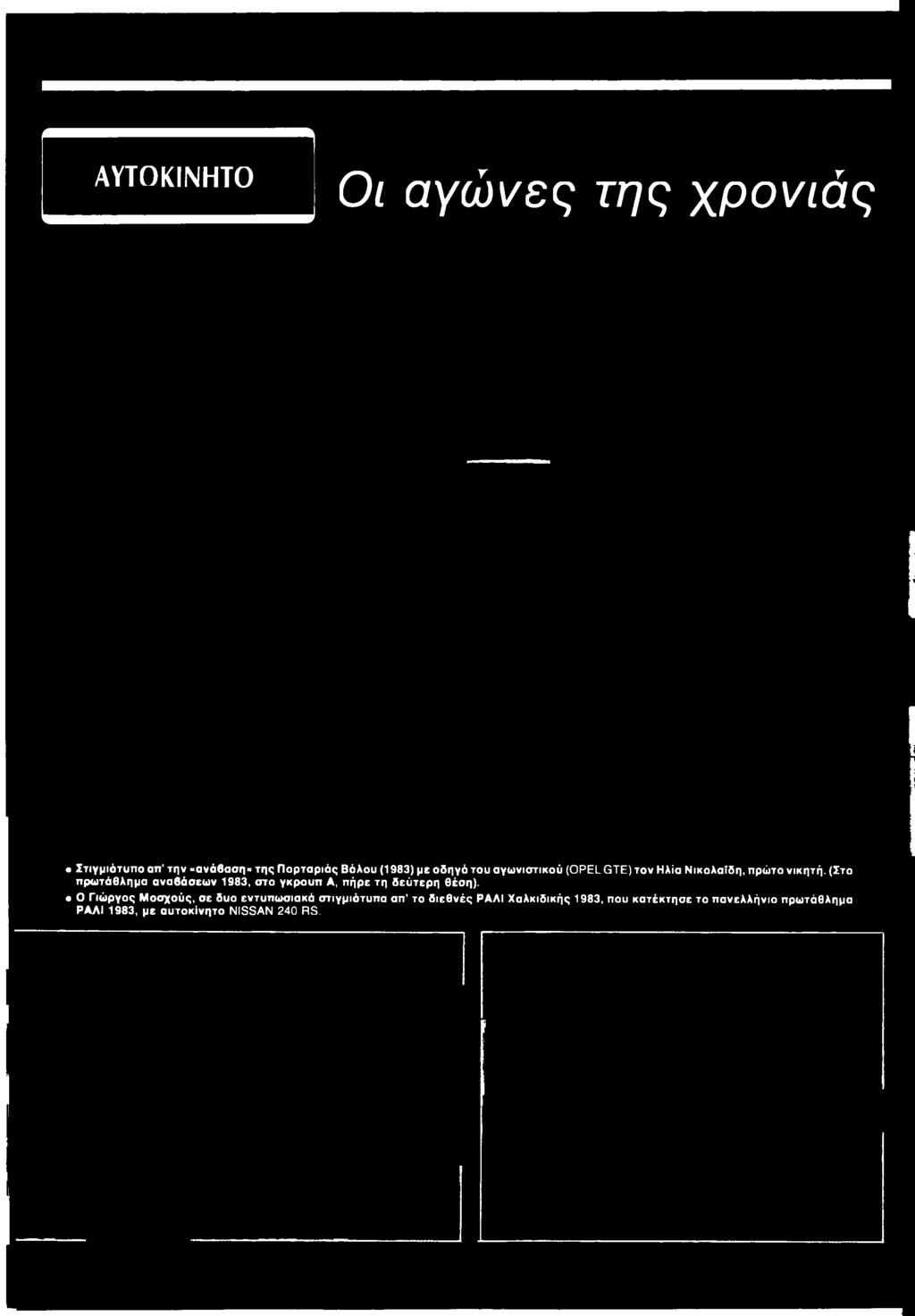 θέση).