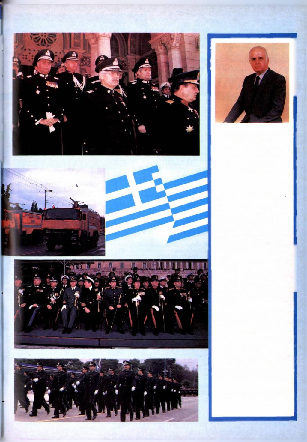 Η ΗΜΕΡΗΣΙΑ ΔΙΑΤΑΓΗ ΤΟΥ ΥΠΟΥΡΓΟΥ ΓΙΑΝ.