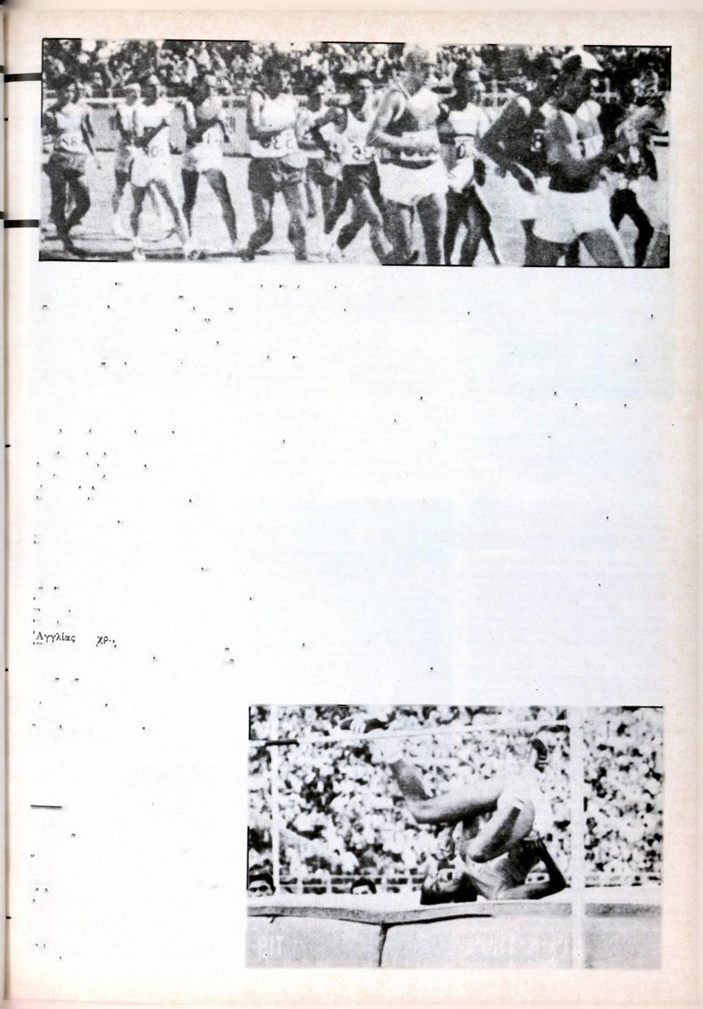 Τό 1906 ή Ελλάδα διοργανώνει τιμώντας τήν δεκαετία άπό της τελέσεως των πρώτων αγώνων τούς έκτος σειράς Ολυμπιακούς Αγώνες Αθηνών. Ί ο πρόγραμμά περιελάμβανε 11 αθλήματα μέ 77 άγωνίσματα.