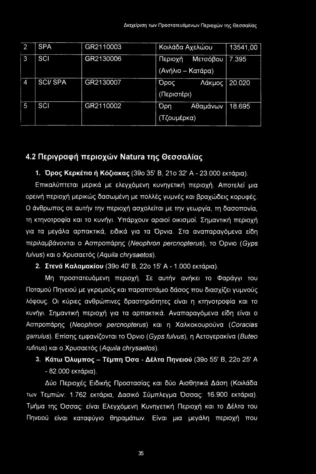 Αποτελεί μια ορεινή περιοχή μερικώς δασωμένη με πολλές γυμνές και βραχώδεις κορυφές. Ο άνθρωπος σε αυτήν την περιοχή ασχολείται με την γεωργία, τη δασοπονία, τη κτηνοτροφία και το κυνήγι.