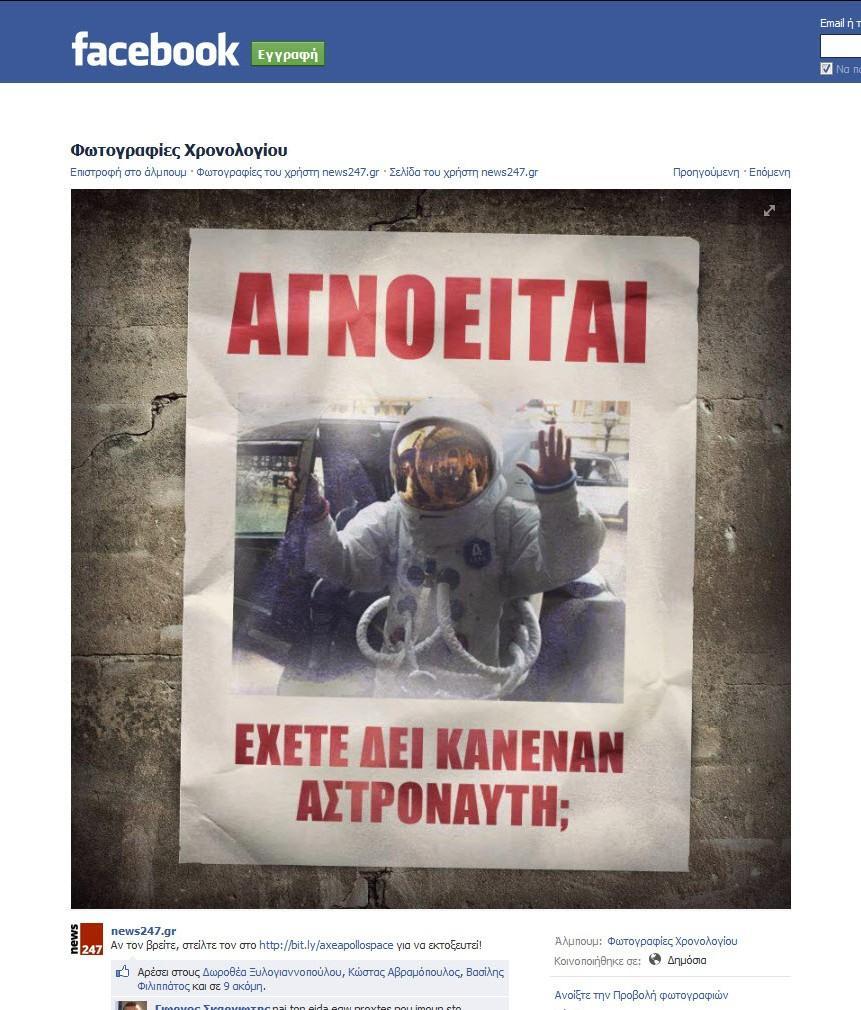 Προώθηση