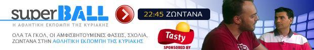 widgets που θα