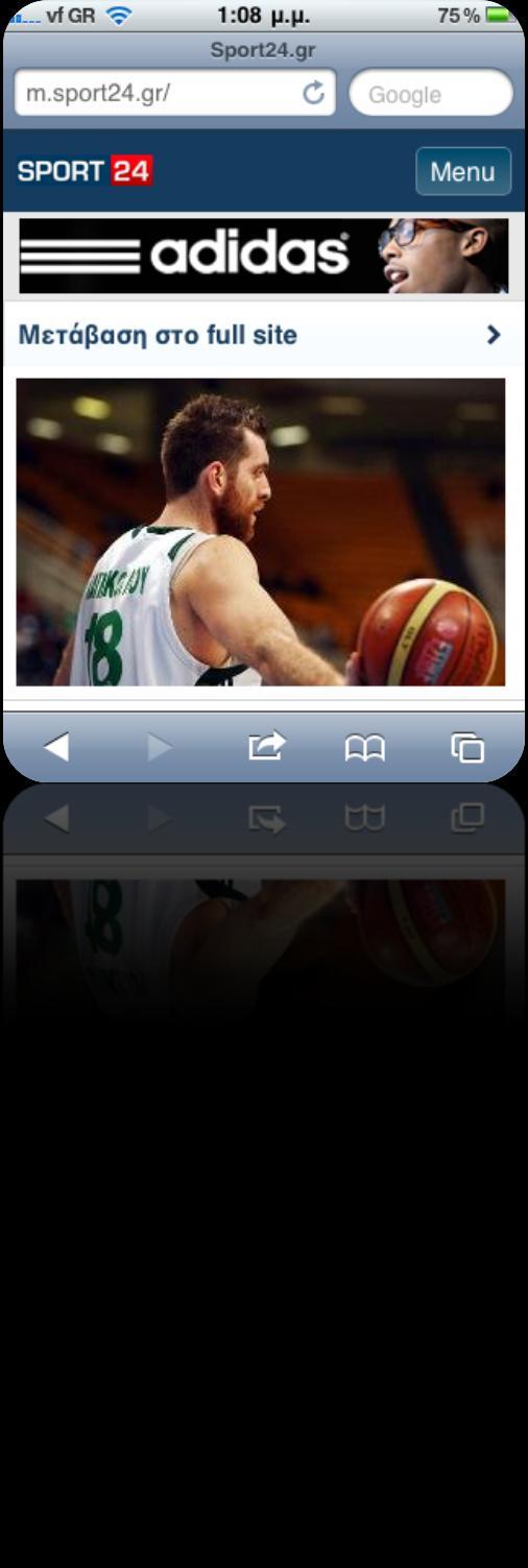 Mobile optimized site Adidas mobile