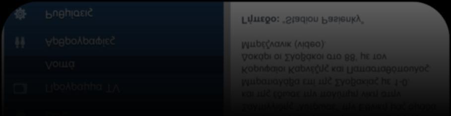 SPORT 24 Mobile Application SPORT 24 Application Πρωτοσέλιδα εφημερίδων & εξώφυλλα ξένων αθλητικών περιοδικών σε υψηλή ανάλυση Αρχική σελίδα με τη βασική ειδησεογραφία έτσι όπως τη διαμορφώνουν οι