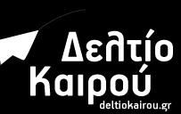 gr μεταφέρει την είδηση με ταχύτητα, εγκυρότητα και συνεχόμενη ροή, ενώ δίνει ιδιαίτερο βάρος στην μετάδοση γεγονότων σε πραγματικό χρόνο, στο πλούσιο οπτικοακουστικό υλικό και στις θεματικές στήλες