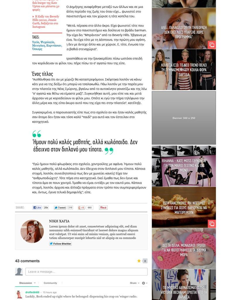 Article