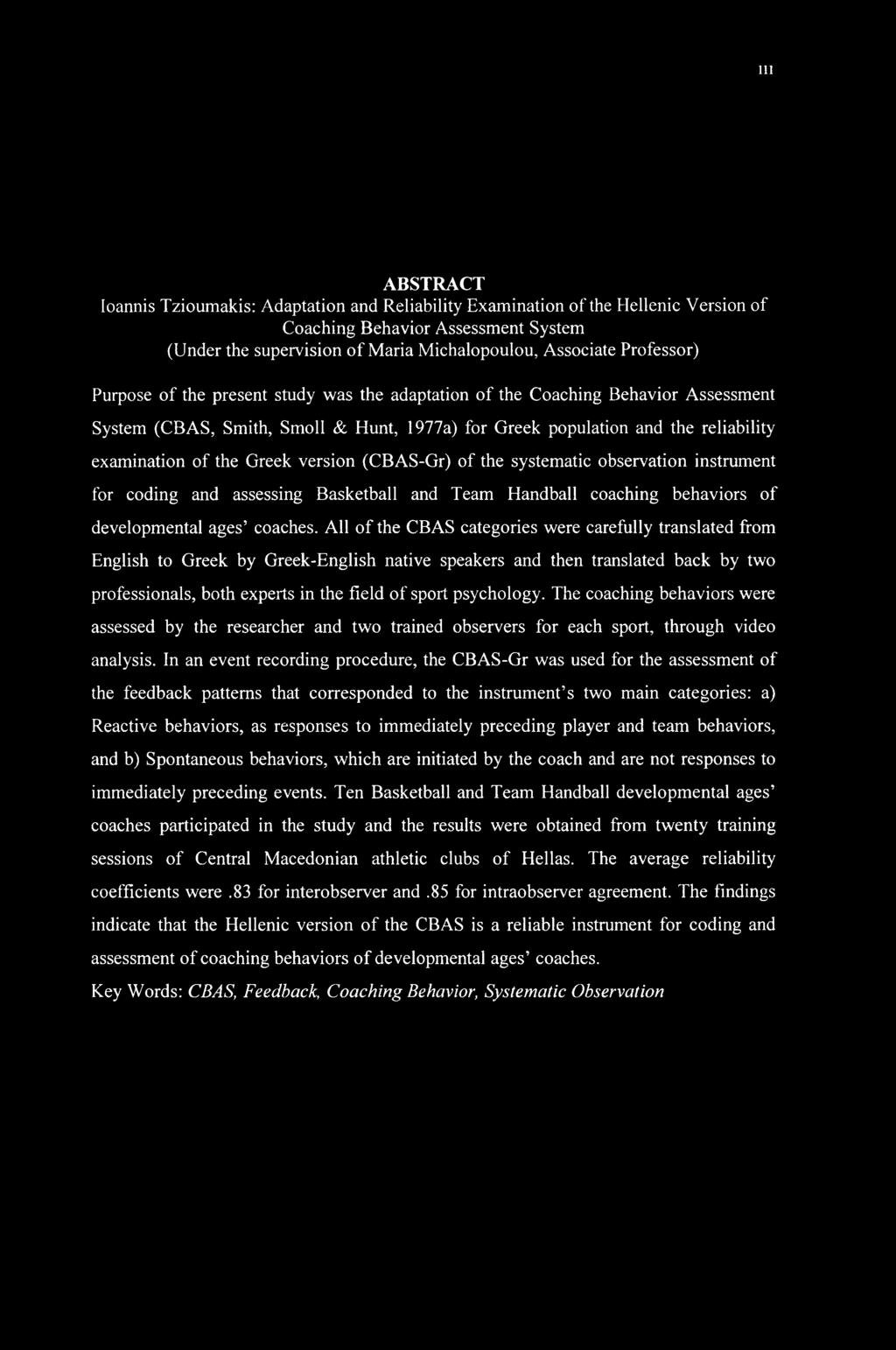 Greek version (CBAS-Gr) of the systematic observation instrument for coding and assessing Basketball and Team Handball coaching behaviors of developmental ages coaches.