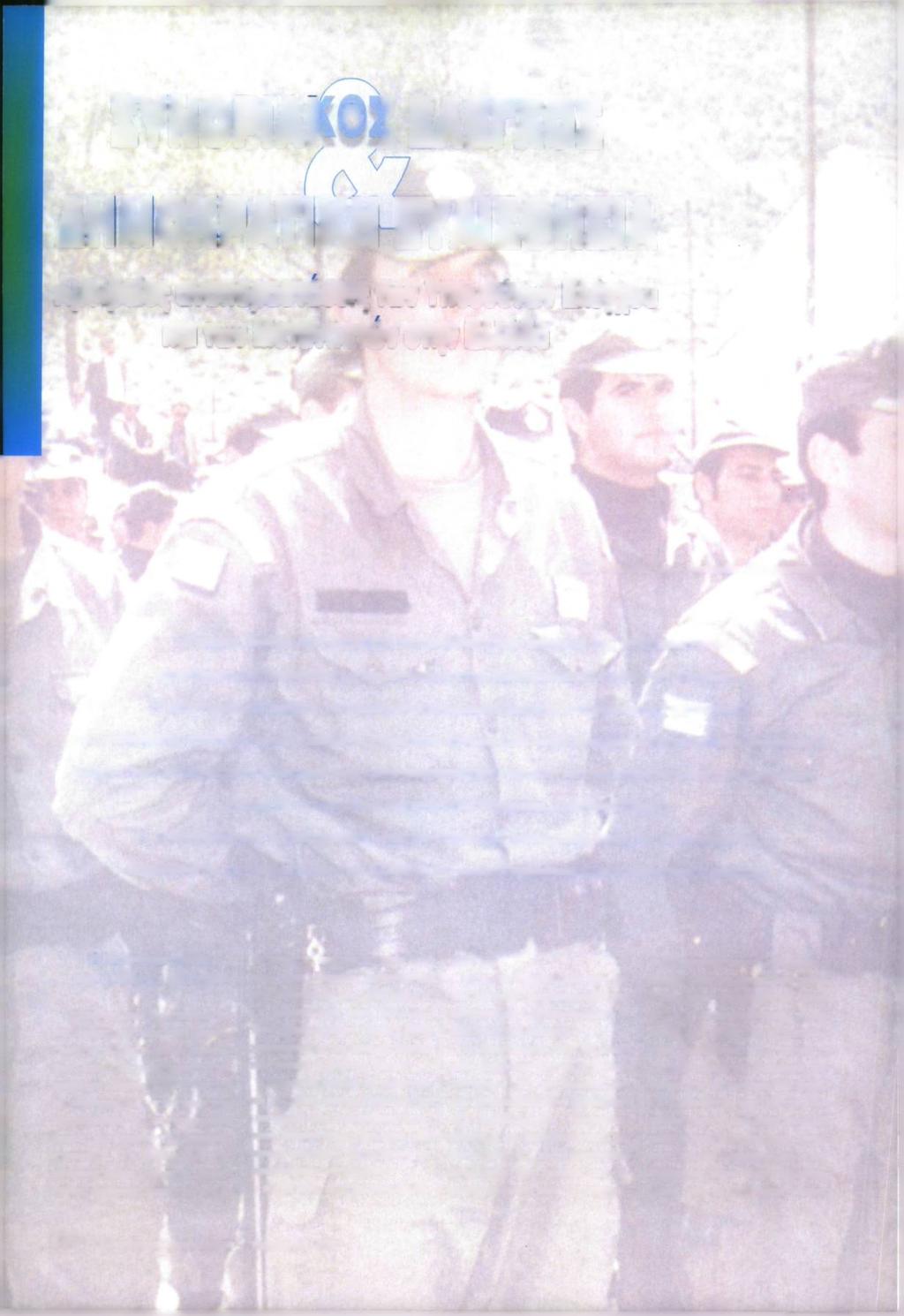 ΖΥ Ν Ο Ν Α Ρ 'ΖΙΑ Χ ΓΧ Ο Ζ ΔΗΜΟΚΡΑΤΙΚΗ ΙΥΑΙΖΟΗΖΙΑ Αμοιροι* everapcw w fi* m Vmtom Ελέγχου κ α w v M i w o o w v ο η ρ Ι Ν ά β α Τον Γ. Αλεξιά άρ.