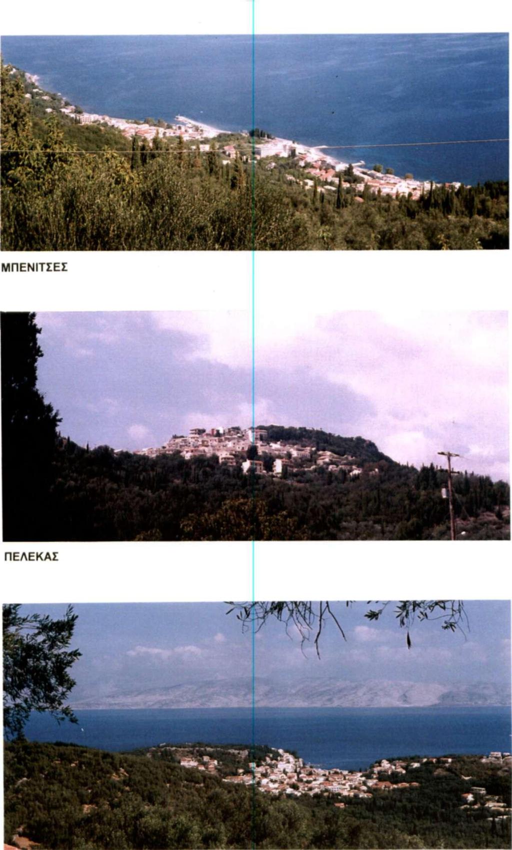ΟΜΑΔΑ 5: ΟΙΚΙΣΜΟΙ