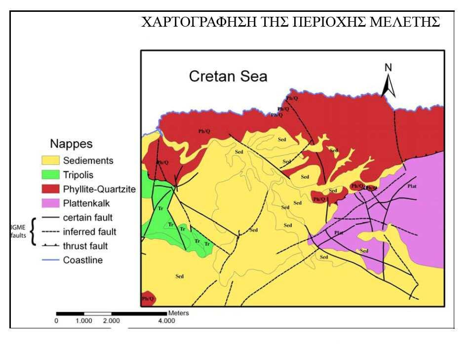 Εικόνα 2.1: Τεκτονικά καλύµµατα της περιοχής έρευνας 2.1.4 Υ ΡΟΓΕΩΛΟΓΙΑ ΤΗΣ ΠΕΡΙΟΧΗΣ ΜΕΛΕΤΗΣ Πολλές υδρογεωλογικές µελέτες έχουν πραγµατοποιηθεί στην Κρήτη και µερικές από αυτές στην περιοχή του Ρεθύµνου.