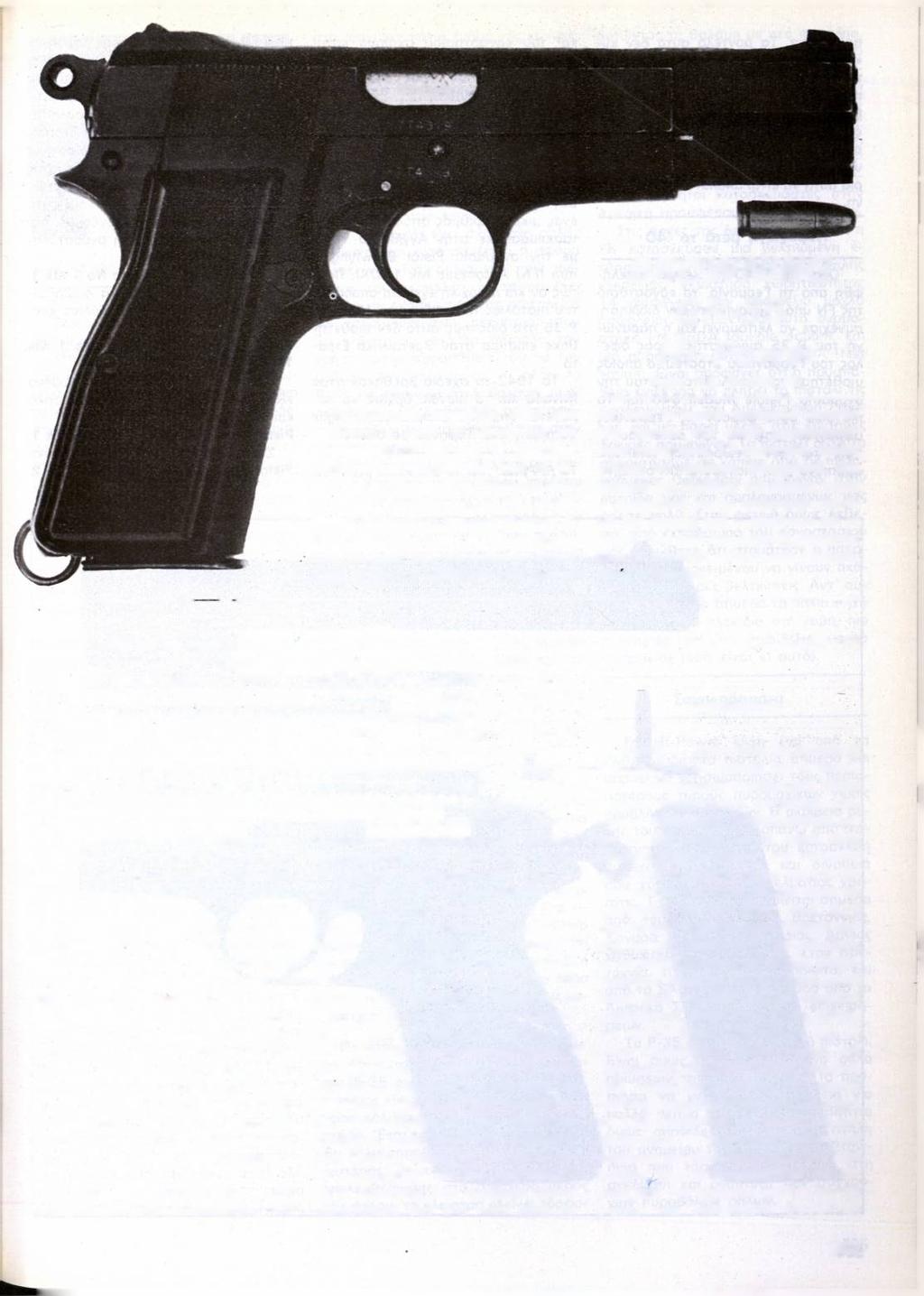 7Τ43;9 BROWNING GR-35 Hi-Power Υπχου H.A. Σιωνίδη ΛΣ. To τελευταίο πυροβόλο όπλο που σχεδίασε ο John Μ.