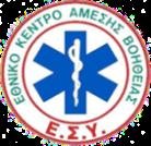 ΕΛΛΗΝΙ ΚΗ ΔΗΜΟΚΡΑΤΙ Α ΥΠΟΥΡΓΕΙ ΟΥΓΕΙ ΑΣ ΕΘΝΙ ΚΟ ΚΕΝΤΡΟ ΑΜΕΣΗΣ ΒΟΗΘΕΙ ΑΣ ΠΑΡΑΡΤΗΜΑ ΠΑΤΡΑΣ ΓΡΑΦΕΙ Ο ΠΡΟΜΗΘΕΙ ΩΝ Πάτ ρα 31-7-2017 Ταχ. Δ/ νση : Τέρμα Λε ωφόρου Ι πποκράτους Π. Γ. ΝΠατ ρών ( Ρί ο) Ταχ.