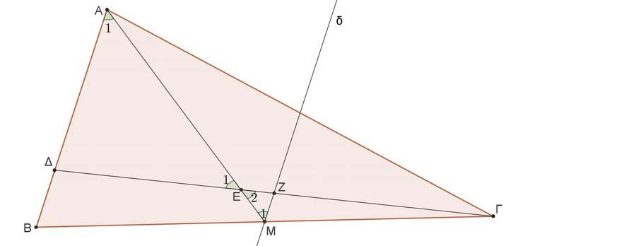 Σχήμα Επίσης έχουμε ˆ ˆ =Μ, (εντός εναλλάξ γωνίες) Όμως από την ισότητα Δ = ΔΕ της υπόθεσης έπεται ότι ˆ ˆ και επιπλέον Ε ˆ ˆ, ως κατά κορυφή Άρα είναι και Μ ˆ ˆ, οπότε το τρίγωνο ΕΜΖ είναι ισοσκελές