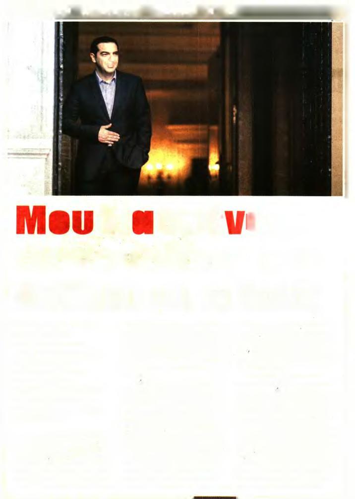ΙΚΑΝΟΠΟΙΗΣΗ