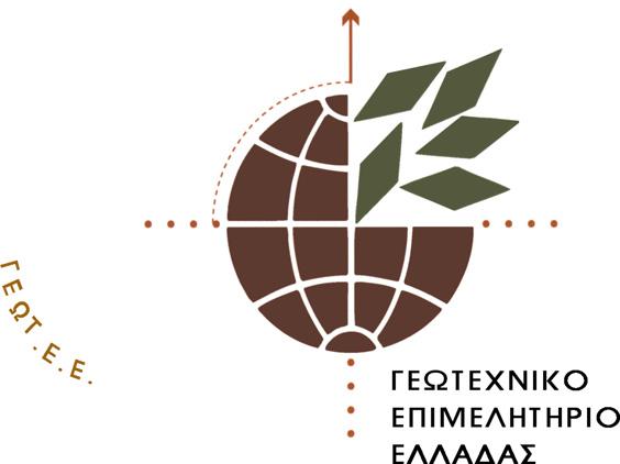 Ηράκλειο: 26/09/10 Αριθ.Πρωτ. : ΠΑΡΑΡΤΗΜΑ ΚΡΗΤΗΣ Ιraklio Center Α1 Κτίριο- Γιαμαλάκη 50 Τ.Κ. 712 02 Ηράκλειο Κρήτης Τηλέφωνο & Fax: 2810343906 2810223303 Email: geoteepk@