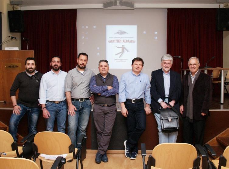 Τέλος, οφείλουμε να εκφράσουμε το σεβασμό και την εκτίμησή μας στους συνταξιοδοτημένους συνάδελφους εκπαιδευτικούς κ ο Κανελλόπουλο Σωτήρη, κ ο Θεοδοσίου Ανδρέα, κ ο Δημόπουλο Φίλιππο και κ ο