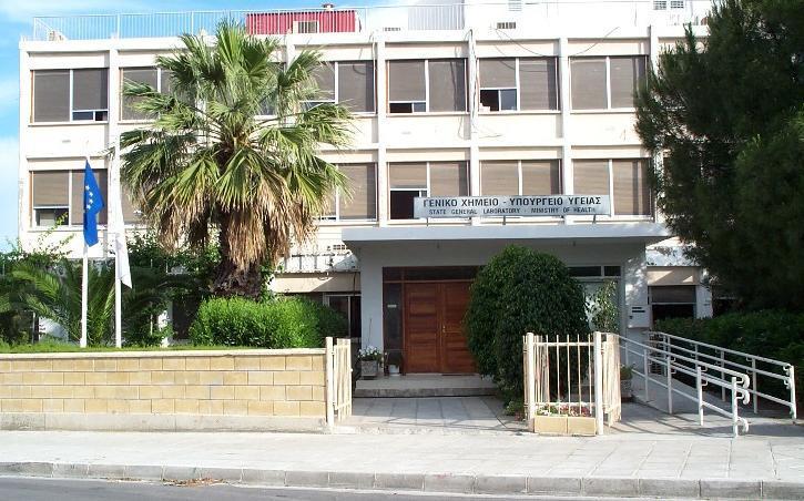 4. ΓΕΝΙΚΟ ΧΗΜΕΙΟ ΤΟΥ ΚΡΑΤΟΥΣ 4.1. ΑΠΟΣΤΟΛΗ ΣΤΟΧΟΙ Το Γενικό Χημείο του Κράτους (Γ.Χ.Κ.) είναι υπηρεσία του υπουργείου Οικονομικών που λειτουργεί σε επίπεδο γενικής Διεύθυνσης.