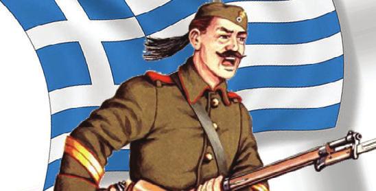 ȐȡȤȠȞĲİȢ țįț ȠȚ ȐȡȤȠȞĲİȢ ıĳƞȣȣ ȞȩȝȠȣȢ και τα πνευματικά και ιστορικά y s του αποθέματα.