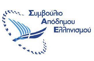 24 Γράμματα αναγνωστων Προς το Δ.Σ.
