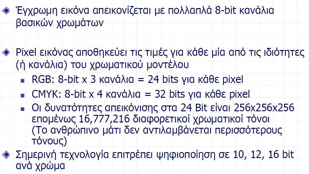 Βάθος