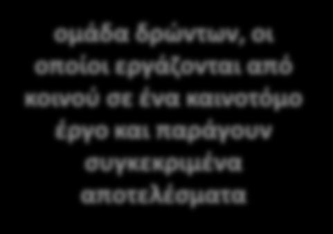 κτηνοτροφίας, ή/και των τροφίμων