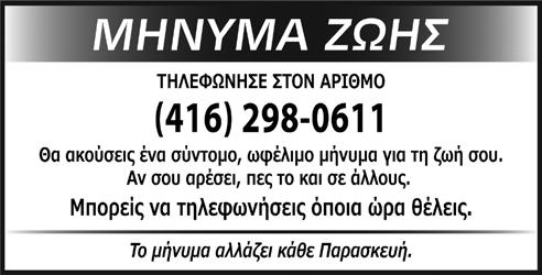 Παράλληλα, κάμεραμαν του BBC αναφέρθηκε στο τηλεφωνικό σεξ του Καρόλου με την Καμίλα, τονίζοντας πως η σύζυγός του Νταϊάνα τούς είχε πιάσει στα πράσα.