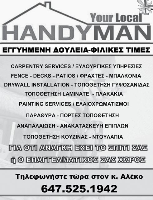 Για να ριψοκινδυνεύσεις έξυπνα, αρχίζεις με την κατάλληλη έρευνα. Η γνώση πάντοτε καταπολεμά τον φόβο.