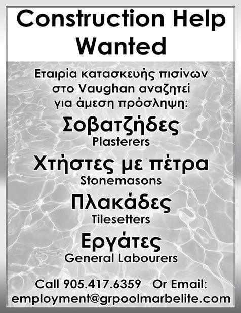 ΤΖΑΚΙ, ΔΥΟ ΓΚΑΡΑΖ ΚΑΙ ΔΥΟ ΑΠΟΘΗΚΕΣ. ΚΑΤΑΠΛΗΚΤΙΚΗ ΤΙΜΗ!!! ΣΤΗΝ ΠΛΑΤΕΙΑ ΑΡΕΩΣ Τηλέφωνο επικοινωνίας κ.
