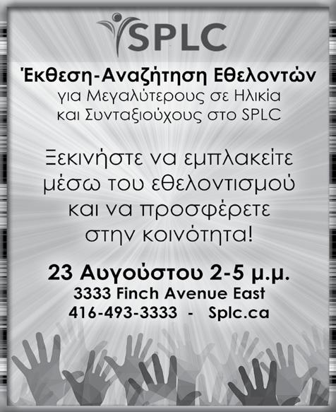 (Ολα νοικιασμενα) Βρισκεται δυο τετραγωνα απο την κεντρικη πλατεια Σπαρτης.