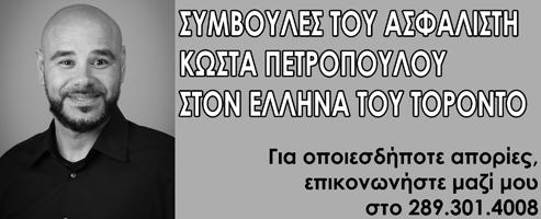 Σε αυτές τις στιγμές χρειάζεται να κινηθούμε με προσοχή και αποτελεσματικότητα για να σιγουρέψουμε και την σωματική ακεραιότητα των εμπλεκόμενων και την μικρότερη πιθανή επίπτωση στα ασφάλιστρά μας.