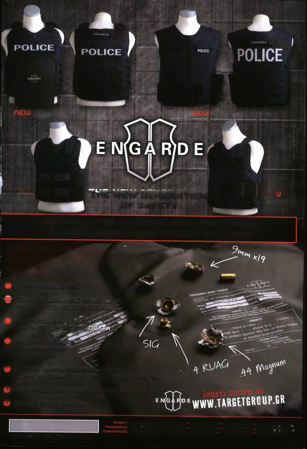 STRIKE FACE E D G A R D E L E O P A R D e o g a r d e p u m p r> uu e n Q A R D e d u a l u s e I rlfc IMfcW GENERATION OF SAFETY ΠΑΡΟΥΣΙΑΖΟΥΜΕ ΓΙΑ ΠΡΩΤΗ ΦΟΡΑ ΣΤΗΝ ΕΛΛΑΔΑ ΤΑ ΑΛΕΞΙΣΦΑΙΡΑ ΓΙΛΕΚΑ