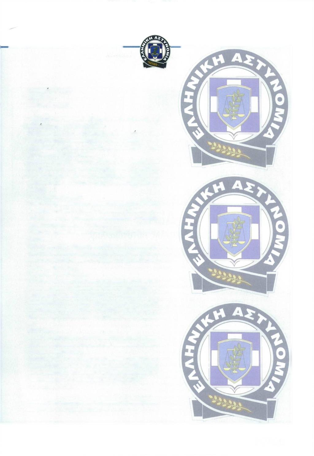 Αγαπημένε Γιώργη, ακριβέ' φίλε, πολύτιμ ε συνεργάτη, Ο αδόκητος όσο και αιφνίδιος θάνατός σου, συγκλονίζει τις καρδιές όλων μας, όλης τη ς Ελλάδας.