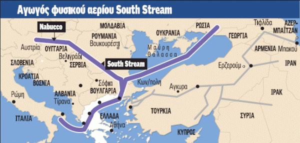 49 ΔΙΜΕΡΕ ΕΜΠΟΡΙΟ ΕΛΛΑΔΑ-ΡΩΙΑ 49 ςυμμετάςχει ςτθν καταςκευι του «ανταγωνιςτικοφ» αγωγοφ πετρελαίου Σαμψοφντοσ-Τςεχχάν που επίςθσ αποςκοπεί να παρακάμψει τα ςτενά του Βοςπόρου. 3.4.2 Αγωγόσ αερίου-south STREAM Θ ςυμφωνία μεταξφ τθσ Ελλθνικισ και τθ ωςικισ κυβζρνθςθσ για τθν καταςκευι του αγωγοφ επί του Ελλθνικοφ εδάφουσ υπεγράφθ τθν 30.