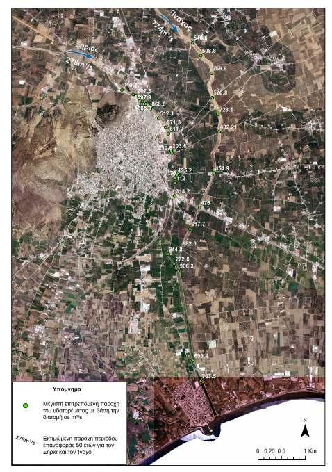 Εικόνα 4.14.