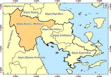 1. Εισαγωγή στον Δήμο Άργους Μυκηνών 1.