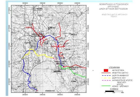 Εικόνα 2.72. Αρδευτικό δίκτυο Αργολικού πεδίου (ΖΥΜΗΣ, 2010).