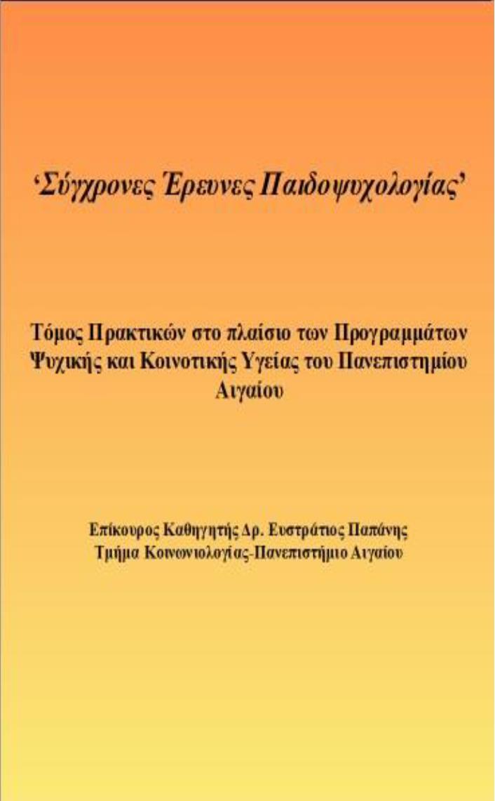Ξεμπλοκάρισμα teen σεξ ταινίες