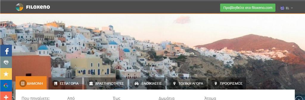 Πανελλήνια Ηλεκτρονική Αγορά (www.